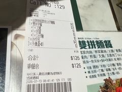 -深仔记茶餐厅(亚士厘道店)