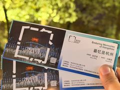 -印象西湖·最忆是杭州实景演出