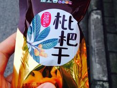 -座上客(0277天润城第五街区店)