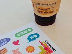 -Manner Coffee(淮海755店)