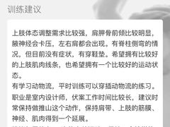 -TOP健身私教工作室(侨香店)