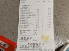 -海底捞火锅(奥山世纪城店)