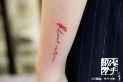 -鬼手纹身小鬼店