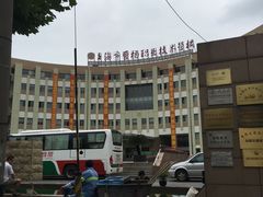 -上海市曹杨职业技术学校