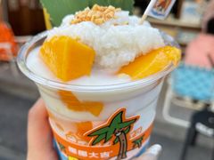 -椰椰大吉(侨港店)