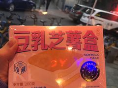 -好利来(四季青店)