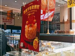 -味多美(比如世界店)