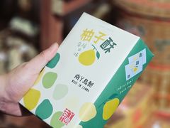 -南丫岛