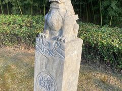 -长安文化生态公园