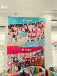 -反弹蹦床公园·亲子乐园·团建·派对(青岛融创茂店)