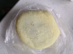 松花团子-近水阁糕点(皮市街店)