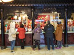 门面-兴盛德·麻辣花生大王·老店(中山路店)