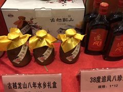 -江阴黄嘉喜来登酒店宴会厅