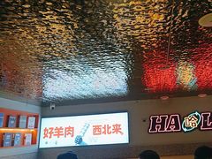 -哈力家·西北烧烤烤串(凤城三路店)