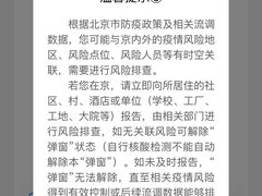 -首都机场t3-c国航两舱休息室