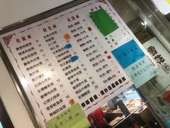 -爱家面馆(常州总店)