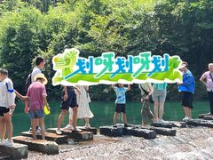 -石台牯牛降景区