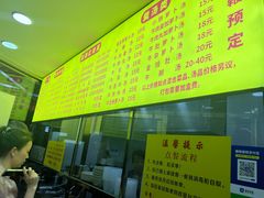 -黄祥发牛排美食(圣湖店)