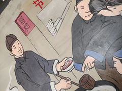 -节节香.成都非遗肥肠粉(总店)