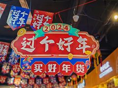 -壮姑娘好特产(埌东店)