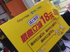 -City1+1城市比萨·意面(桂林路店)