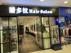 -东方麒麟·潘多拉SALON