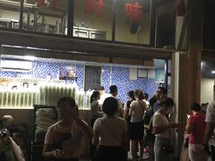 -好时味十三姨(河西路店)