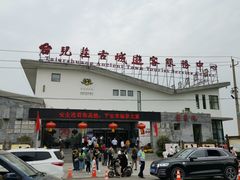 -台儿庄古城