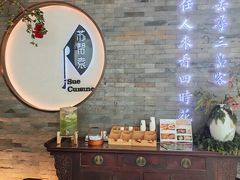 -苏帮袁Sue Cuisine(南开大悦城店)