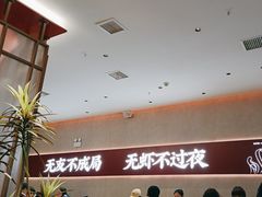 -聚味瞿记·龙虾堂(坡子街店)