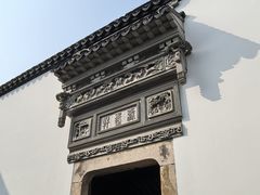 -程十发艺术馆