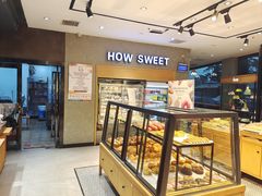 面包甜点陈列柜-几分甜烘焙(西城御景店)