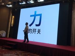 -深圳万悦格兰云天大酒店