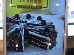 -面包新语(龙湖·西宸天街店)