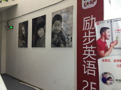 -励步儿童成长中心·英语启蒙·剑桥考级·KET(八佰伴校区)