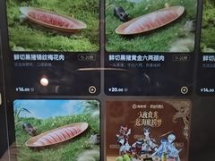 -海底捞火锅(东方时代广场店)