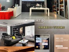 -恒大国际建材家居博览中心(德胜东路店)