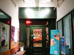 门面-雕刻时光咖啡馆(交大店)