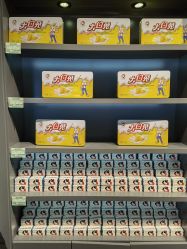 -大白兔奶糖(南锣鼓巷店)