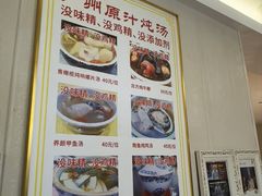 -小粤楼·怀旧粤菜(万辉国际广场店)