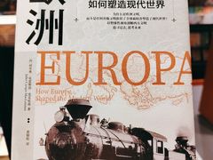 -西西弗书店&矢量咖啡(来福士广场店)