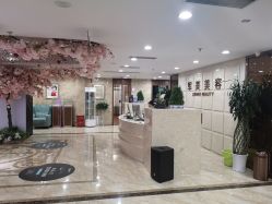 -重庆军美医疗美容医院