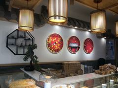 大堂-吴记·吴酥生PASTRY宫廷酥饼