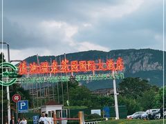 -滇池海埂公园