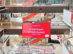 -龙湖重庆时代天街