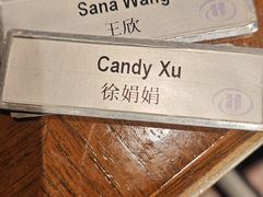 -大理实力希尔顿酒店•香全日制餐厅