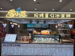 -广州融创文旅城