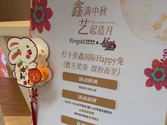 -彬媽糖水(侨鑫国际店)