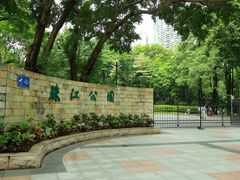 -广州珠江公园