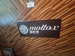 -BISTROFIORE美伊娜(伊犁南路店)
